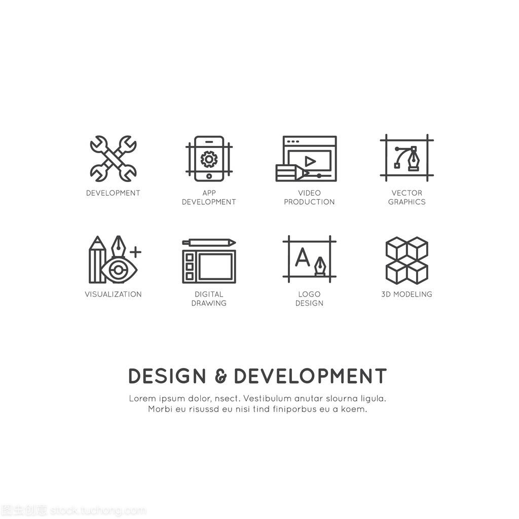 設(shè)計(jì)與開發(fā)工具 驅(qū)動(dòng)應(yīng)用程序、Web與計(jì)算機(jī)發(fā)展的藝術(shù)與科技融合