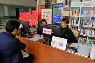 深圳圖書館持續(xù)開展政協(xié)會(huì)議現(xiàn)場服務(wù)，助力“學(xué)習(xí)型機(jī)關(guān)”建設(shè)