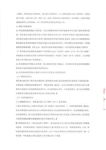 廣西南寧市茅橋水質(zhì)凈化廠工程全過程工程咨詢服務(wù)招標(biāo)公告