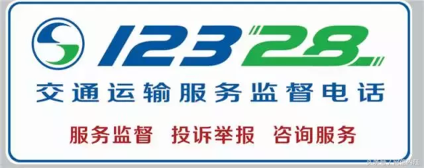 內(nèi)江實施最嚴新規(guī) 全面整頓巡游車、網(wǎng)約車與非法營運亂象