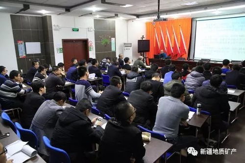 深化地質技術交流，共促行業創新發展——記各隊地質技術交流培訓活動