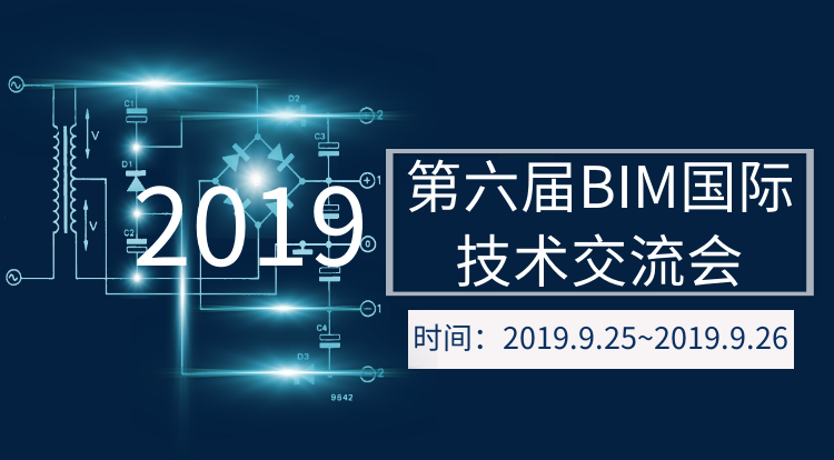 BIM技術應用介紹PPT、Word文檔在線閱讀與下載指南